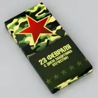 Подарочная коробка под плитку шоколада, без окна, «Камуфляж», 17.1×8×1.4 см