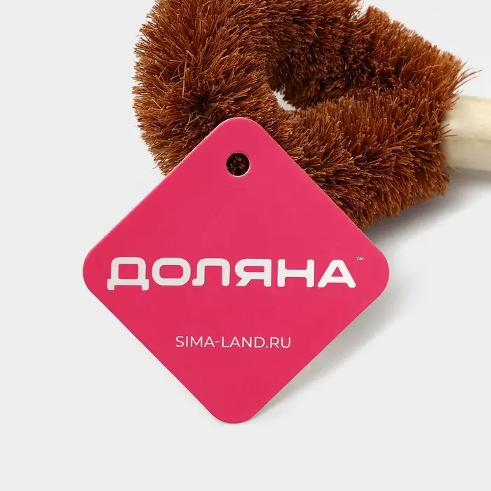 Щётка для чистки посуды Доляна, 8&times;4.5&times;23 см, щетина кокос, деревянная ручка