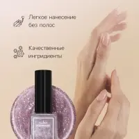 Лак для ногтей с эффектом голографии 3D частиц Jeanmishel, CRYSTAL, тон 710, 6 мл