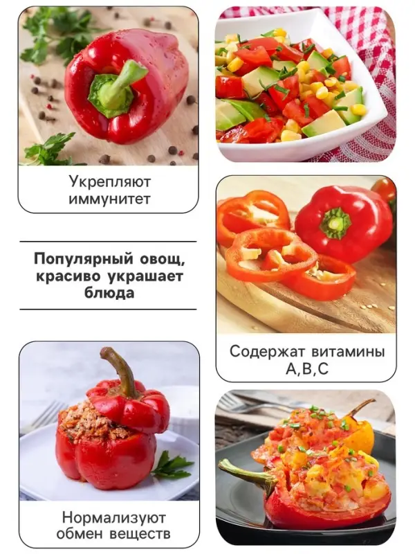 Семена Перец сладкий &laquo;Бабкин Язык&raquo;, 0.1 г, &laquo;Семена Алтая&raquo;