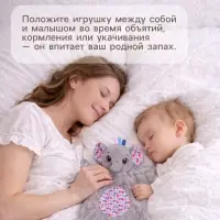 Мягкая игрушка - комфортер Крошка Я &laquo;Слонёнок&raquo;, серый
