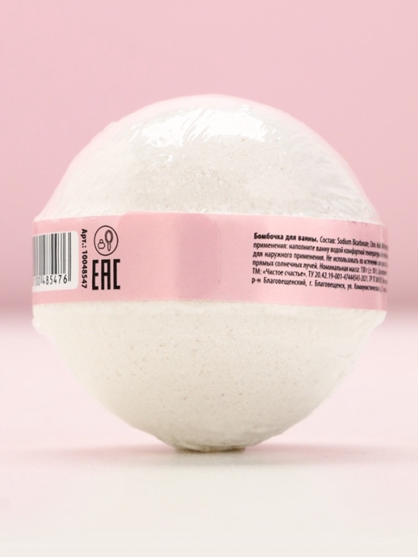 Бомбочка для ванны Love, 130 гр, аромат сочного кокоса, ЧИСТОЕ СЧАСТЬЕ Бомбочка для ванны Love, 130 гр, аромат сочного кокоса, ЧИСТОЕ СЧАСТЬЕ