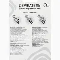 Держатель для соски - пустышки &laquo;Я - это стиль&raquo;, на цепочке, цвет розовый