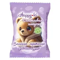 Бомбочка для ванн шипучая Хеппики &laquo;счастливая шипучка&raquo; 40 г