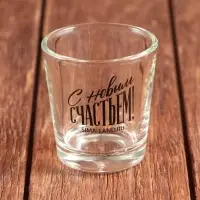 Стопки с нанесением, МИКС Стопки с нанесением, МИКС