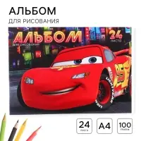 Альбом для рисования А4, 24 листа 100 г/м², на скрепке, «Тачки»