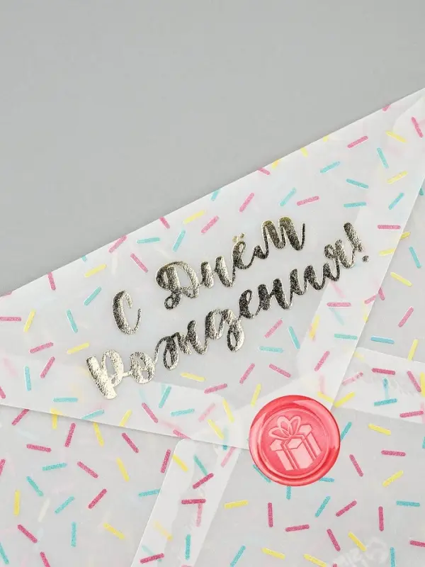 Открытка с конвертом и наклейкой &laquo;С днём рождения&raquo;, тиснение, 11 х 16 см