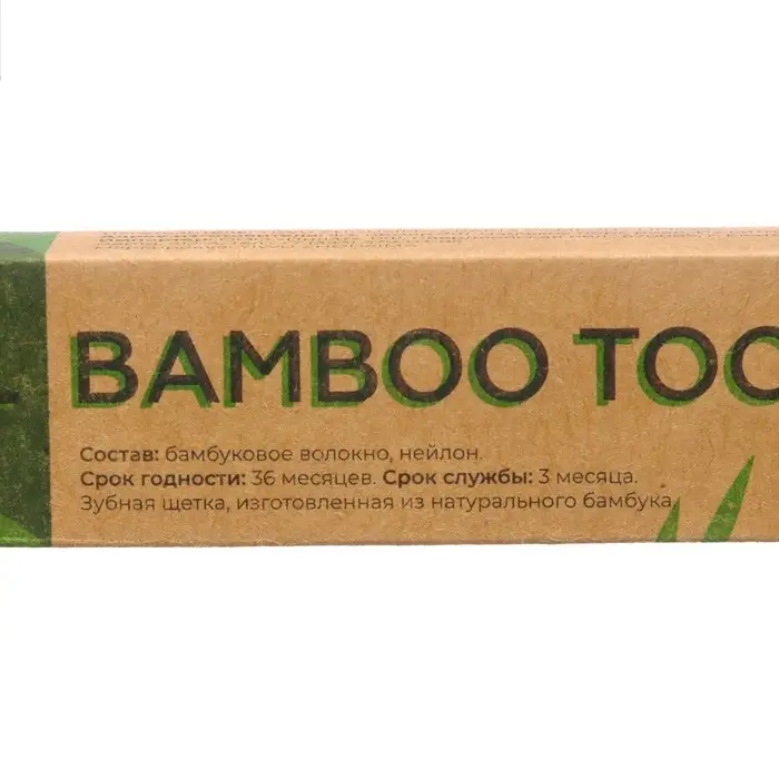 Зубная щетка бамбуковая средняя в коробке, зеленая