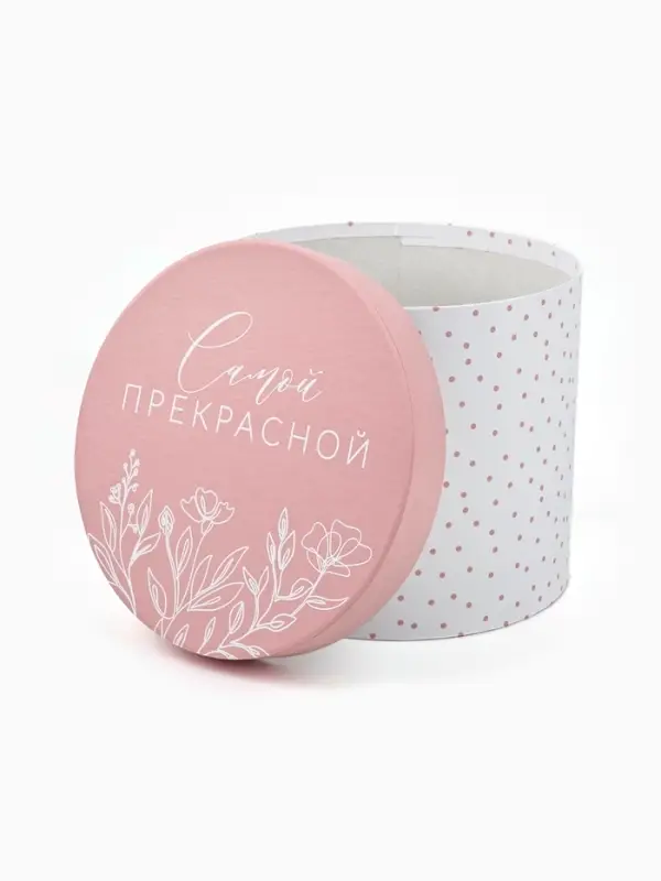 Набор подарочных коробок, упаковка, 5 в 1 &laquo;Нежность&raquo;, 14&times;13 ‒22&times;19.5 см