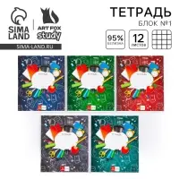 Тетрадь в клетку 12 листов А5, на скрепке «Школьные принадлежности», 5 видов МИКС, белизна 96% .