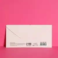 Конверт для денег с тиснением «С днем рождения», розовый, 16.5×8 см