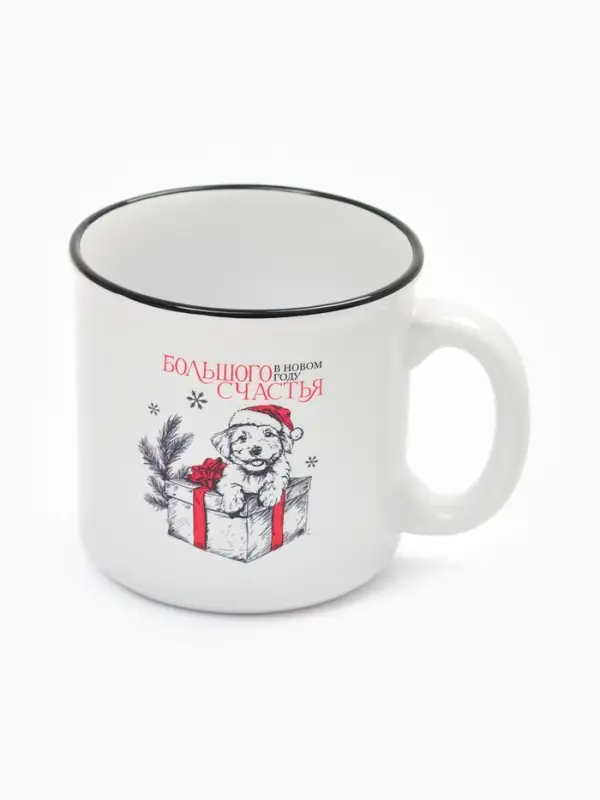 Кружка чайная новогодняя &laquo;Большого счастья&raquo;, 530 мл