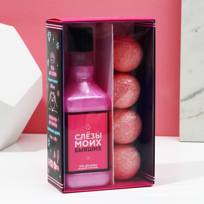 Новогодний подарочный набор косметики «Сияй каждый день», гель для душа во флаконе виски 250 мл и бомбочки для ванны 4 х 40 г, Новый Год Новогодний подарочный набор косметики «Сияй каждый день», гель для душа во флаконе виски 250 мл и бомбочки для ванны 4 х 40 г, Новый Год