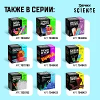 Набор для опытов &laquo;Живой магнит&raquo;