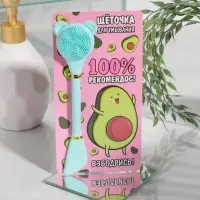 Щётка для лица &laquo;100% рекомендос&raquo;