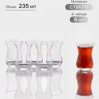 Стаканы армуду Paşabah&ccedil;e Keyif, 160 мл, набор 6 шт., стекло, прозрачные