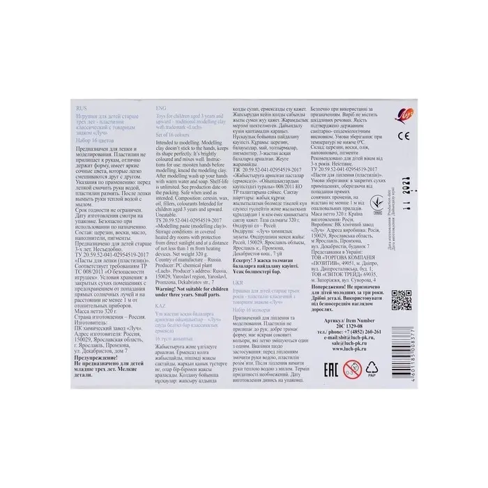 Пластилин &laquo;Луч. Классика цвета&raquo;, 16 цветов, 320 г