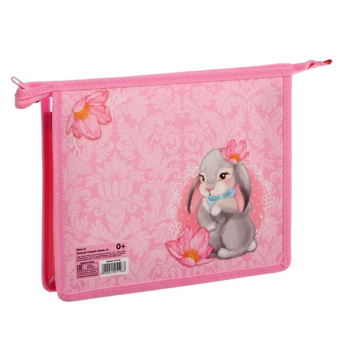 Папка для тетрадей А5, 230 х 190 х 50 мм, молния сверху, пластиковая, Calligrata  Папка для тетрадей А5, 230 х 190 х 50 мм, молния сверху, пластиковая, Calligrata "Зайчик"