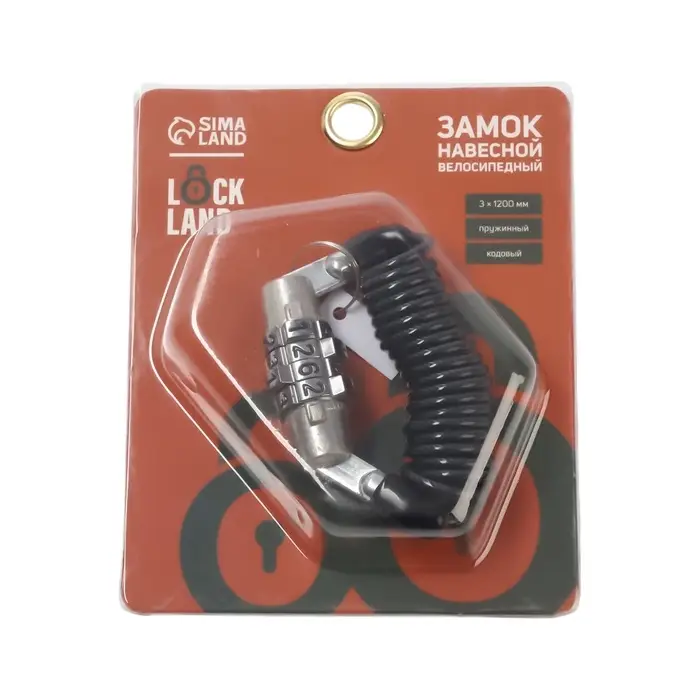 Замок навесной велосипедный LOCKLAND, пружинный, 3&times;1200 мм, кодовый замок
