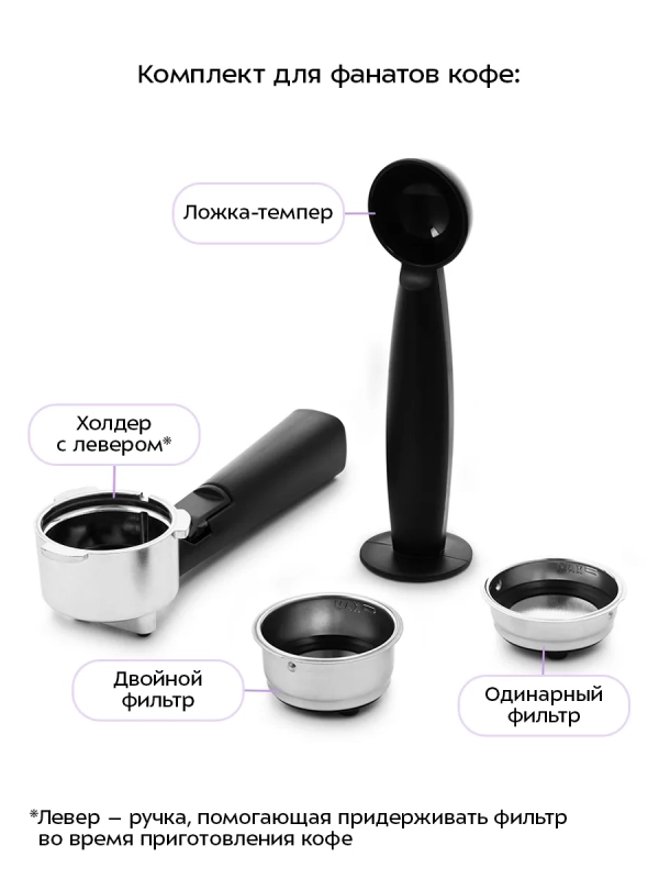 Кофеварка рожковая электрическая КТ-765 - 1100 Вт - 1.5 л