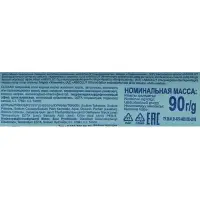 Мыло туалетное Absolut Classic «Ультразащита», антибактериальное, 90 г Мыло туалетное Absolut Classic «Ультразащита», антибактериальное, 90 г