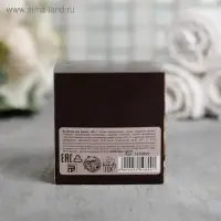 Бомбочка для ванны «Ты уникальна», 130г, аромат малины, BEAUTY FOX