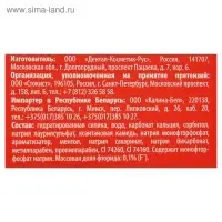 Зубная паста 7 days комплексная "Тройное действие", 100 мл