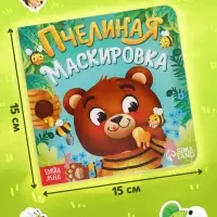 Подарочный набор 3в1 &laquo;Медвежонок Мэни&raquo;, картонная книга, пазл, игрушка