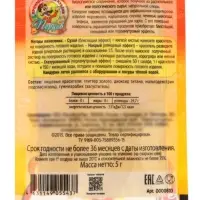 Кандурин, золотой, блеск, 5 г