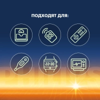 Батарейка Philips CR2032-2BL/CR2032P2/51 литиевые 2шт/уп