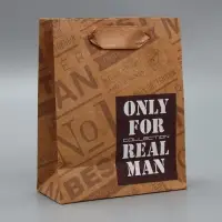 Пакет подарочный крафтовый, упаковка, «Only for real man», S 12 х 15 х 5.5 см