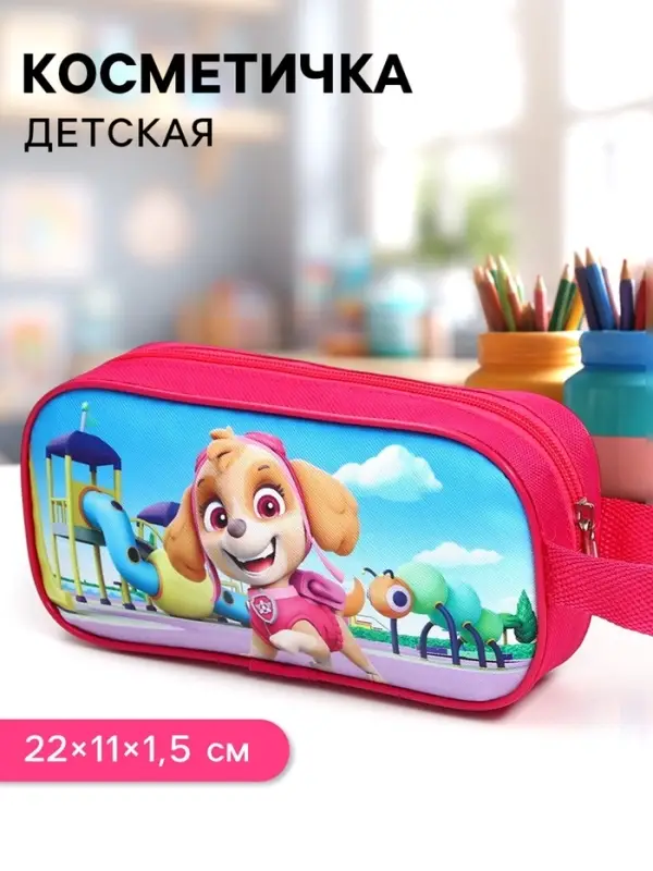 Косметичка детская на молнии 22&times;11&times;1.5 см для девочки, косметичка, Щенячий патруль
