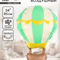 Воздушный шар фольгированный 34" &laquo;Зелёный воздушный шар&raquo;