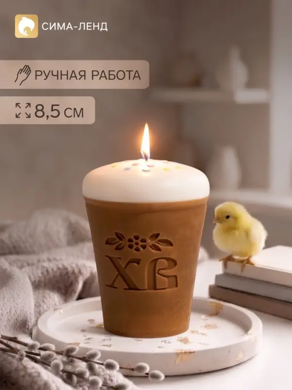 Свеча декоративная &laquo;Кулич пасхальный&raquo;