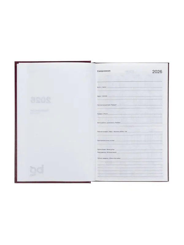 Ежедневник датир 2026г А5 168л б/вин, Бордо Ежедневник датир 2026г А5 168л б/вин, Бордо