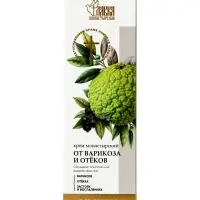 Крем-мазь на маклюре от варикоза и отёков &laquo;Монастырская лавка&raquo;, пластик, 40 мл