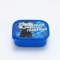 Ланч - бокс прямоугольный &laquo;Первый среди голодных&raquo;, 500 мл