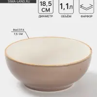 Салатник Magistro &laquo;Церера&raquo;, 1.1 л, 18.5&times;7.5 см, фарфор, коричневый