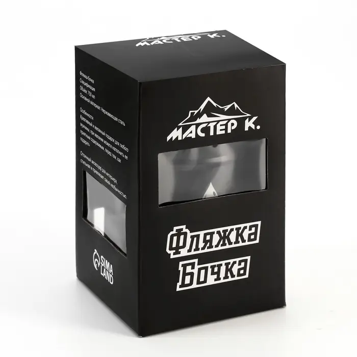 Фляжка &laquo;Чёрное золото&raquo;, нержавеющая сталь, 700 мл, 25 oz