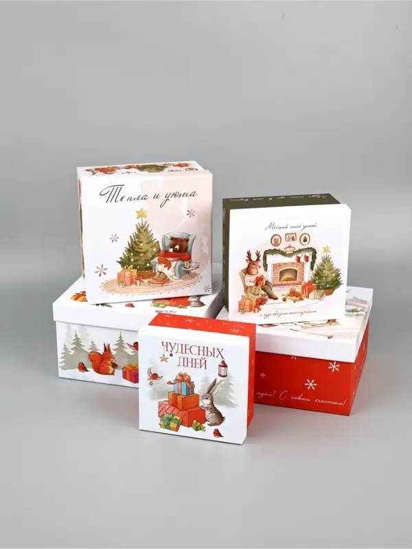 Набор подарочных коробк 5 в 1 «Уютный Новый год», 14×14×8–22×22×12 см Набор подарочных коробк 5 в 1 «Уютный Новый год», 14×14×8–22×22×12 см