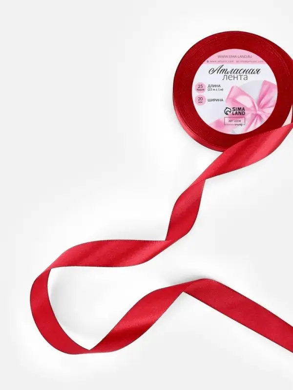 Лента атласная, 20 мм, 23&plusmn;1 м, красная №33