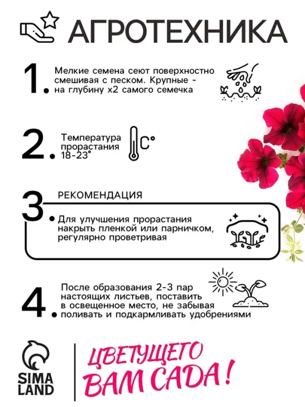 Семена цветов Петуния &laquo;Тайдал Вейв Ред Велюр&raquo;, 5 шт., &laquo;Агросидстрейд&raquo;