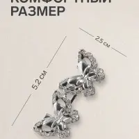 Зажим для кардигана &laquo;Ажур. Бабочки&raquo;, белый в серебре