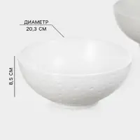 Салатники Magistro Fray, набор 2 шт., 1.45 л, d=20.3 см, фарфор, белые