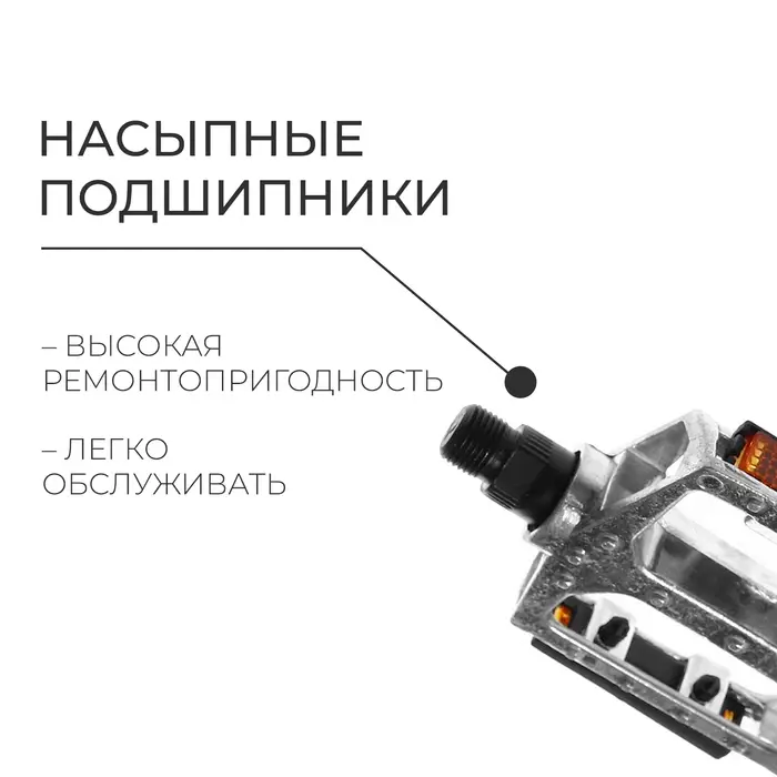 Педали 9/16" Dream Bike, с подшипниками, алюминиевые