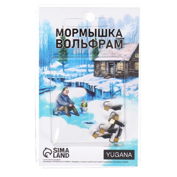 Мормышка Столбик чёрный, белые полоски + куб гранен золотой, вес 0.55 г Мормышка Столбик чёрный, белые полоски + куб гранен золотой, вес 0.55 г