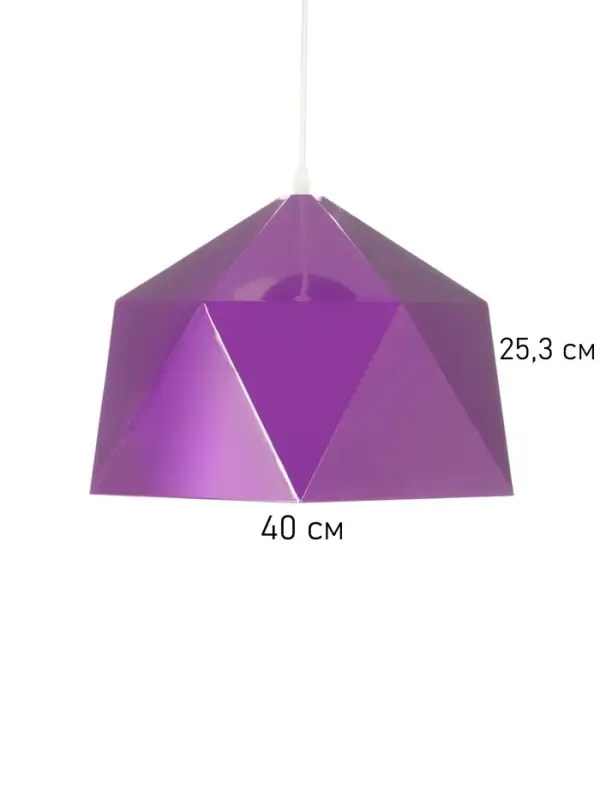 Светильник Edward, 1&times;40 Вт, Е27, 38&times;38&times;25 см, фиолетовый