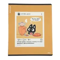 Тетрадь 48 листов в клетку ErichKrause Meowstalgia, МИКС