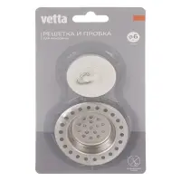 Набор для раковины фильтр, пробка тм VETTA, 6см, нерж.сталь