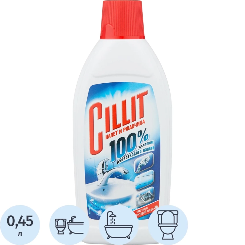 Средство для сантехники CILLIT Magic 450мл от ржавчины